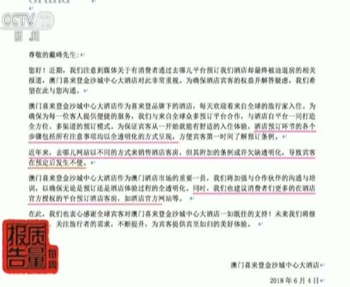 澳门凤凰网免费资料com与精明的释义，解释与落实的重要性