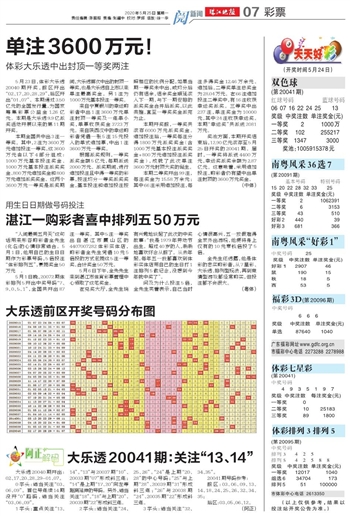 二四六天天好944cc246天彩极速释义解释落实，探索无限可能的数字世界