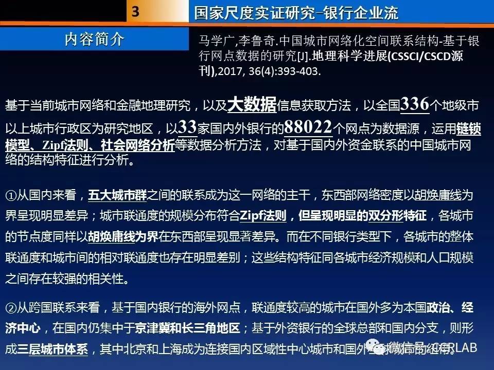 探索澳门特马最准网站，聚焦精准预测与释义解释的实践