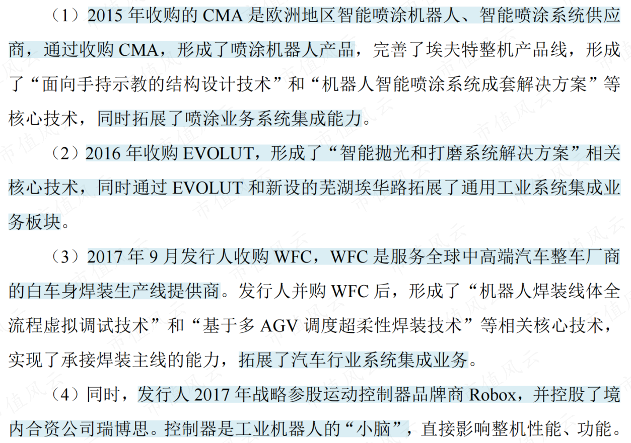 澳门特马开奖号码预测与解读——以清晰释义落实到行动的策略分析（针对今晚开奖）