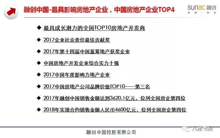 新澳最新最快资料新澳50期，独到释义解释落实的重要性与价值