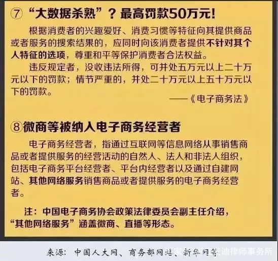 新澳天天开奖资料大全最新54期开奖结果，长效释义与解释落实的重要性