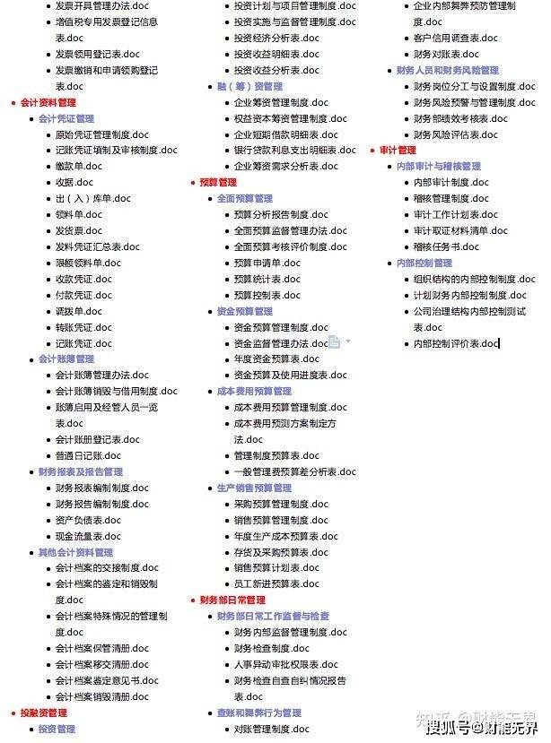 探索未来，2025新澳资料免费资料大全的兼容释义与落实策略