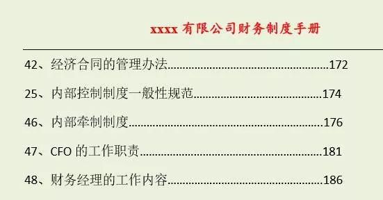 新澳门2025年资料大全管家婆，性质释义、解释与落实的深入探究