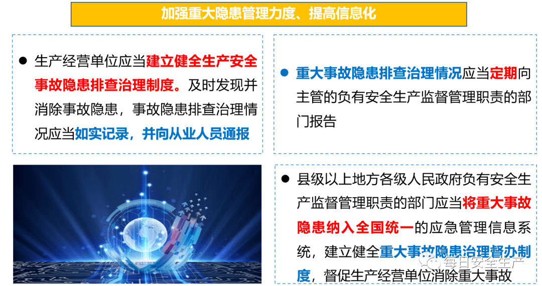 新澳精准资料期期精准，官方释义解释落实的深度解读