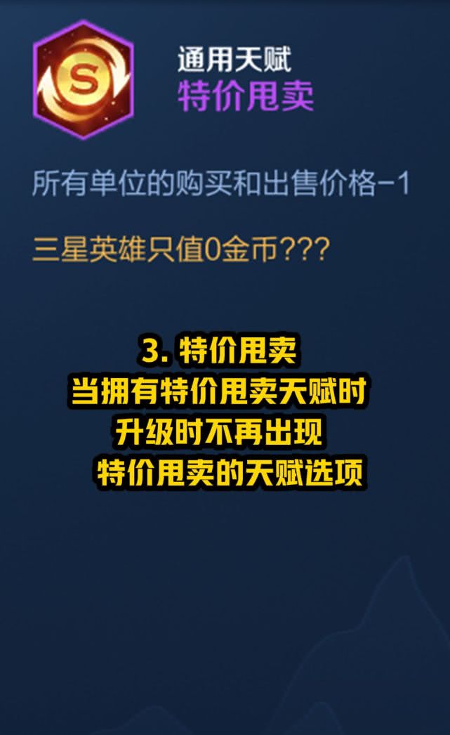 澳门特马今晚开码，天赋释义与行动落实的探讨