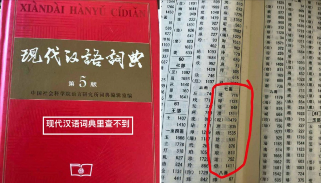 关于7777888888管家婆精准一肖中的词汇释义与解释落实