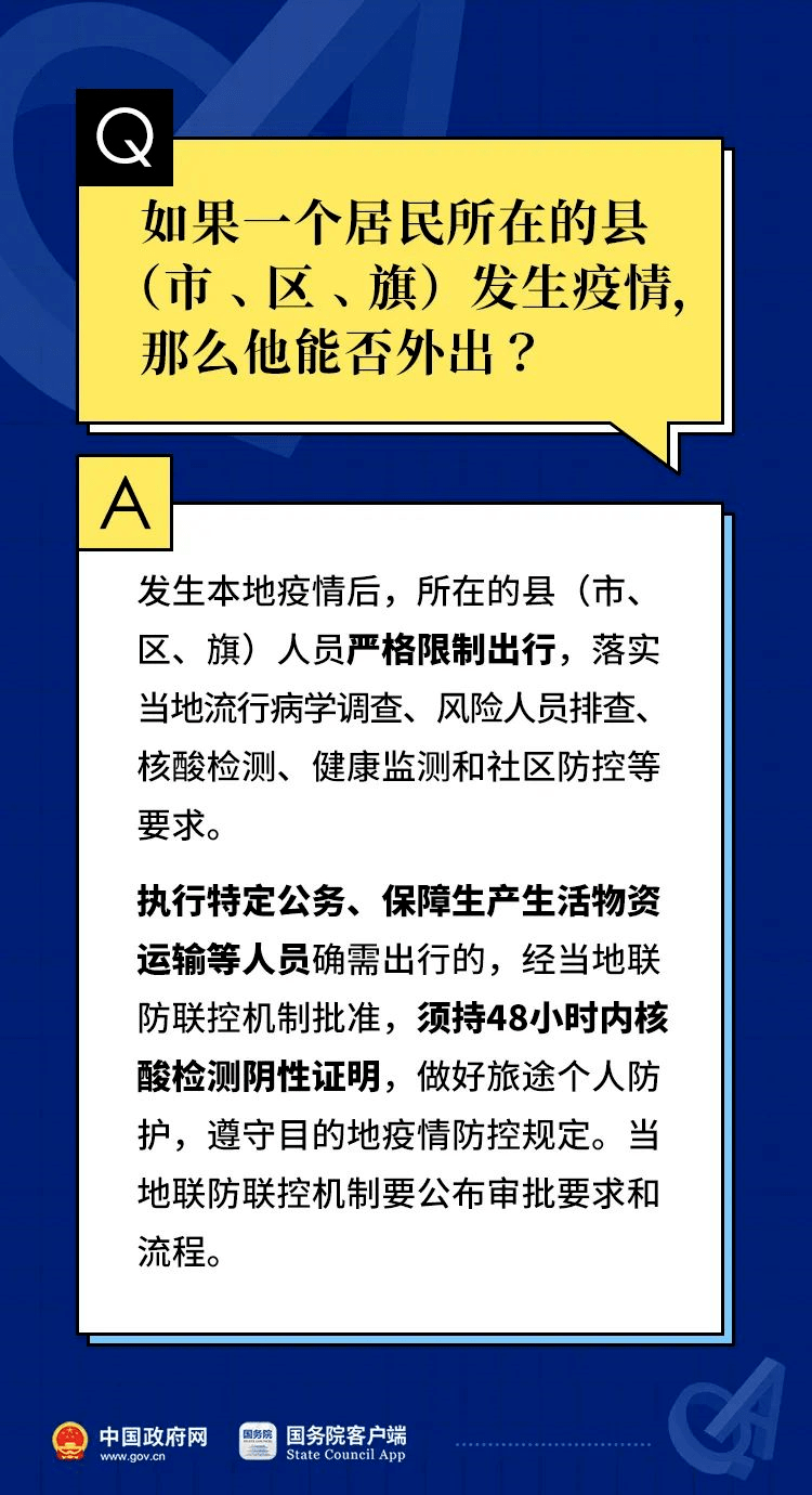 揭秘香港正版资料大全视频，释义解释与落实的深入探索（2025年视角）