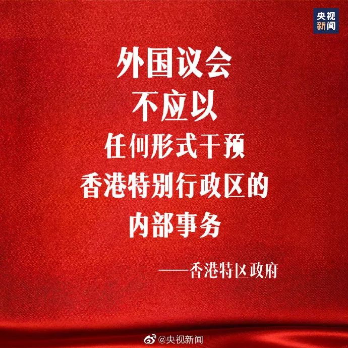 香港今晚开什么特马，不同释义与解释落实的探讨