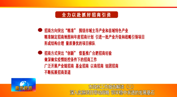 关于2025管家婆精准资料大全免费的传播释义与解释落实策略