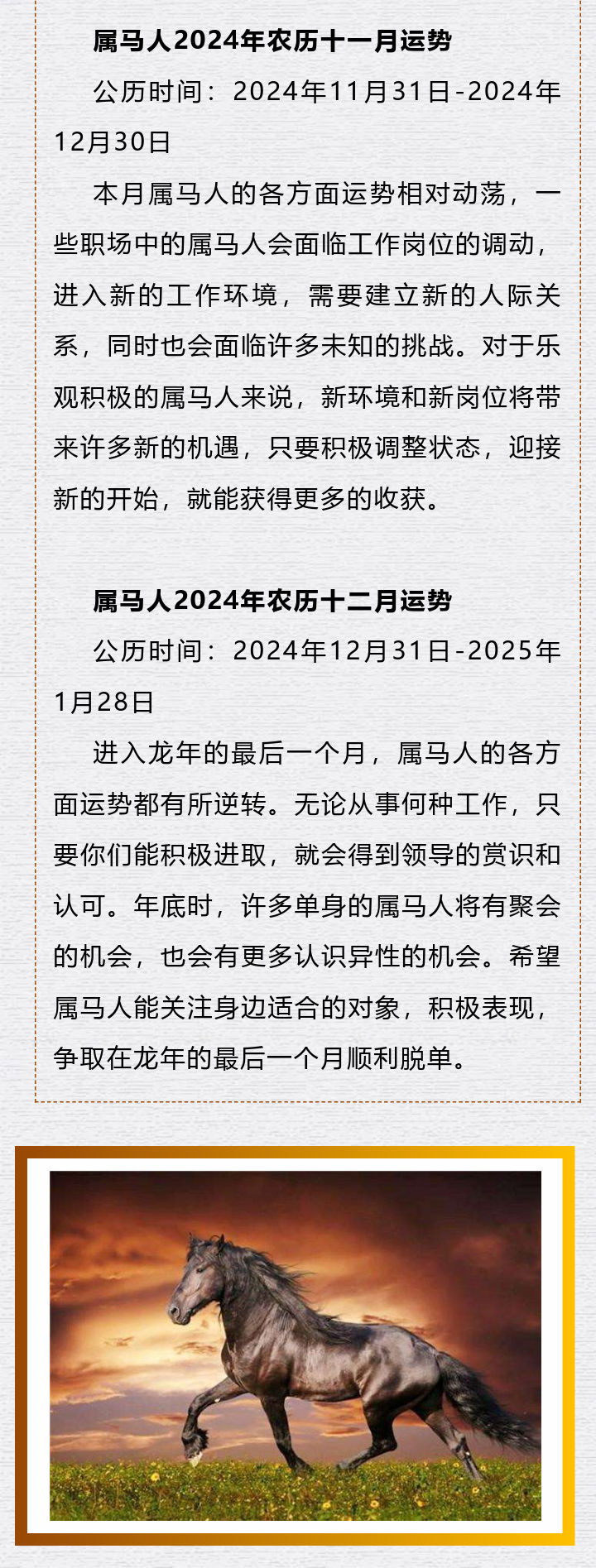 探索最新奥马免费资料生肖卡，化策略释义与落实的重要性