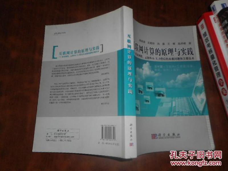 探索未来香港，资料免费大全最新版下载与计算释义的落实之路