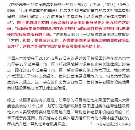 关于白小姐三肖三期免费开奖与老客释义解释落实的研究