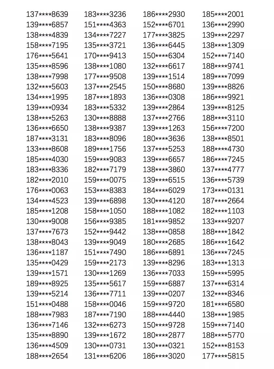 WW77766开奖记录与性操释义的深度解析与落实