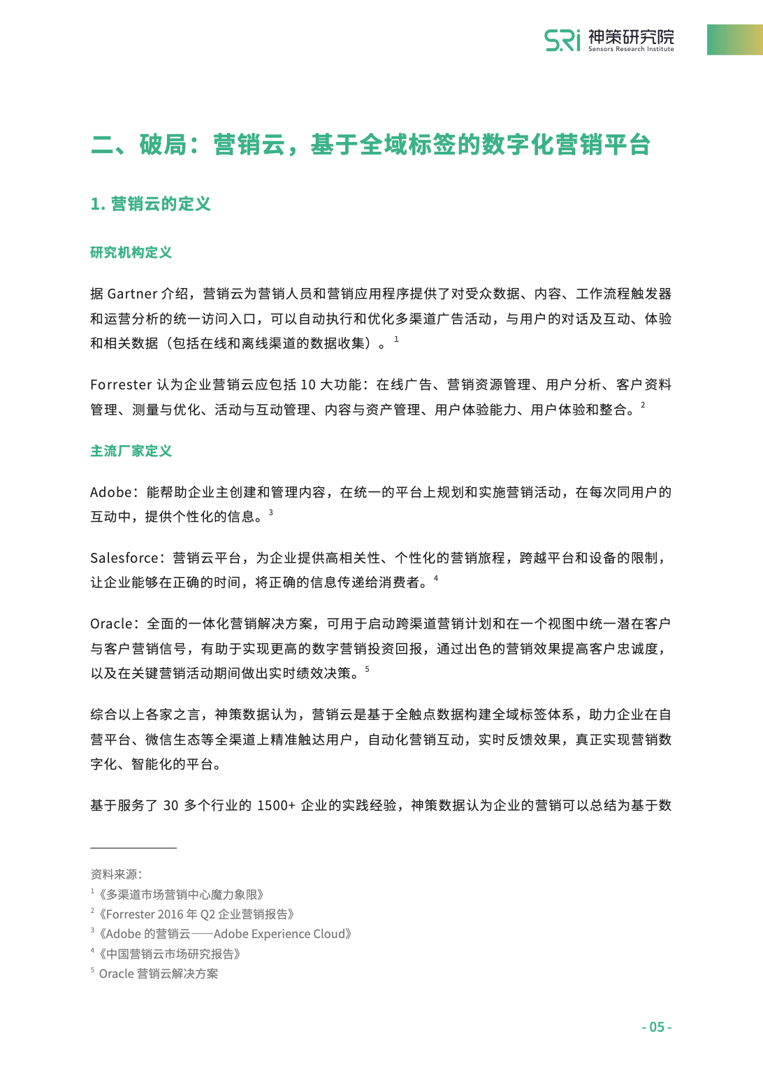 新澳天天开奖资料，思释义解释与落实的探讨