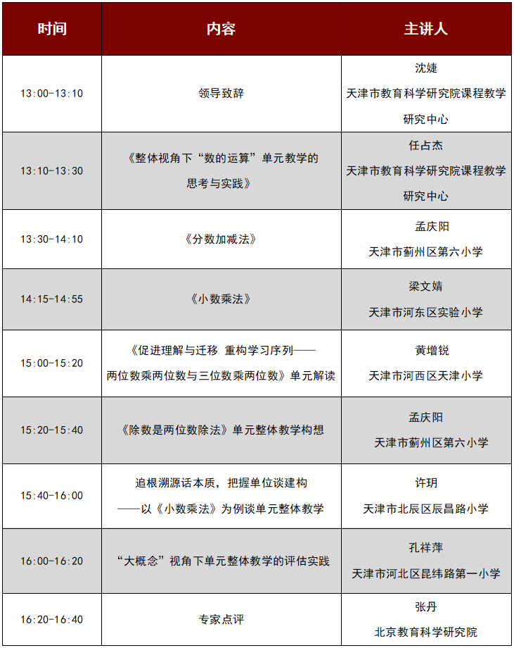 澳门2025最精准正版免费大全与合一释义的落实研究