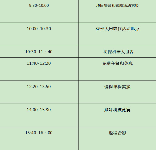 探索未来，新澳最准最快资料评级释义与落实策略