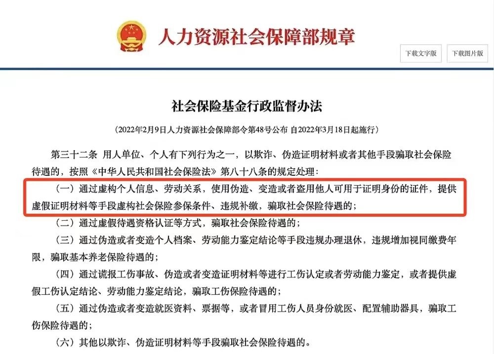 新澳门大众网官网开码现场，才高释义解释落实的全方位解读