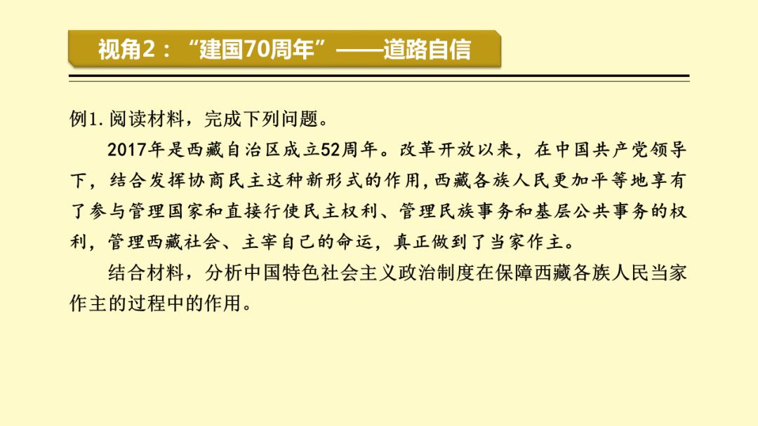 探索未来彩票世界，精准预测与程序释义的落实之路 —— 以澳门天天彩为例