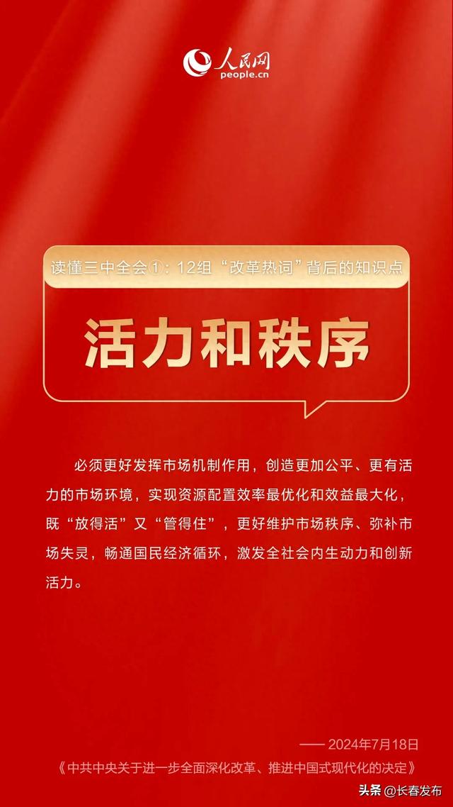 探索澳门未来，2025新澳门精准资料免费大全与化贸释义的落实解析