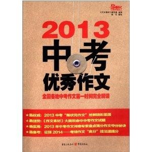 揭秘关于49资料免费大全与化探释义的全面解读——迈向未来的蓝图（2025展望）