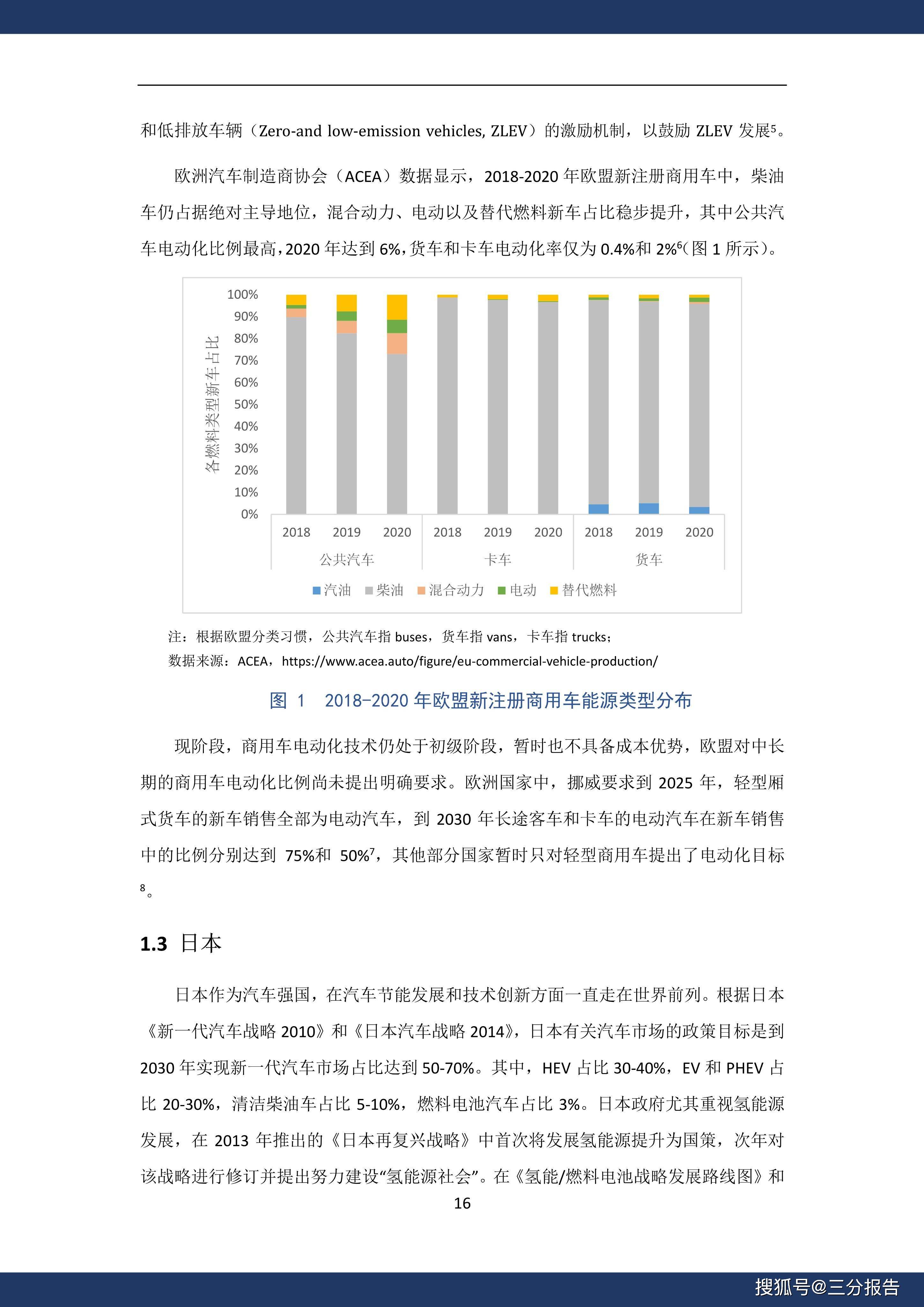 新澳门335期资料与化响释义，深度解析与落实策略