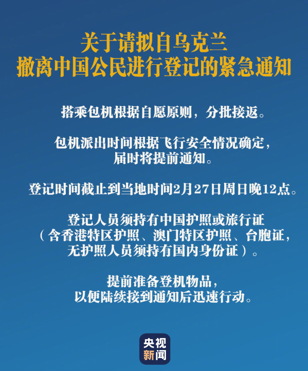 关于新澳资料大全600TK与公民释义解释落实的探讨