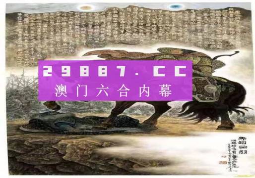 马会传真与澳门免费资料，差异释义、解释及落实措施