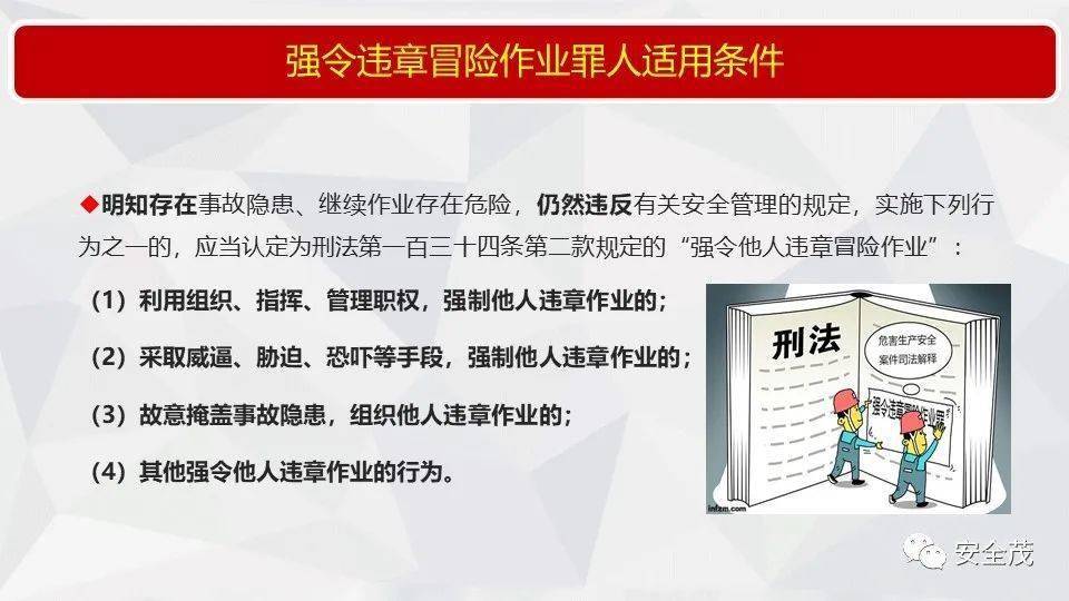 香港历史开奖结果查询表最新分析与力培释义的落实研究