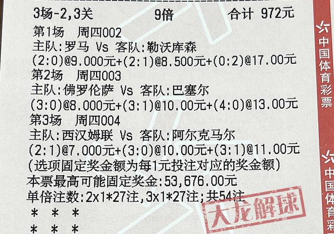 新澳门今晚开特马开奖2025年11月，荣耀释义、解释与落实