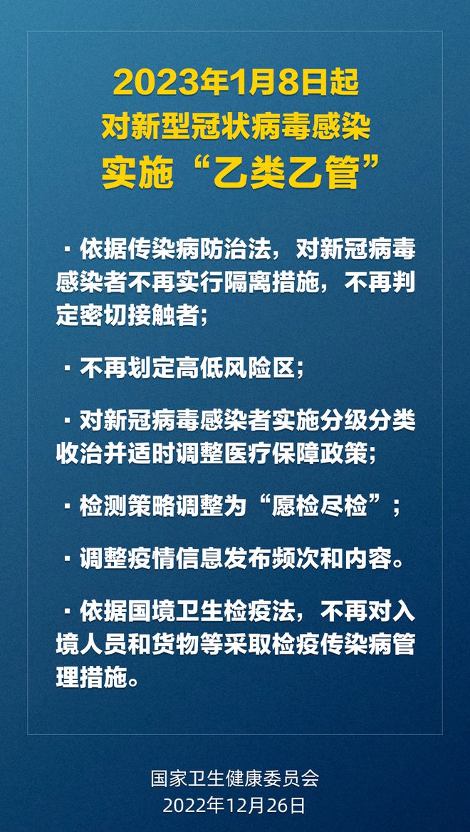 探索2025新澳正版免费资料的特点，全面释义与落实解析