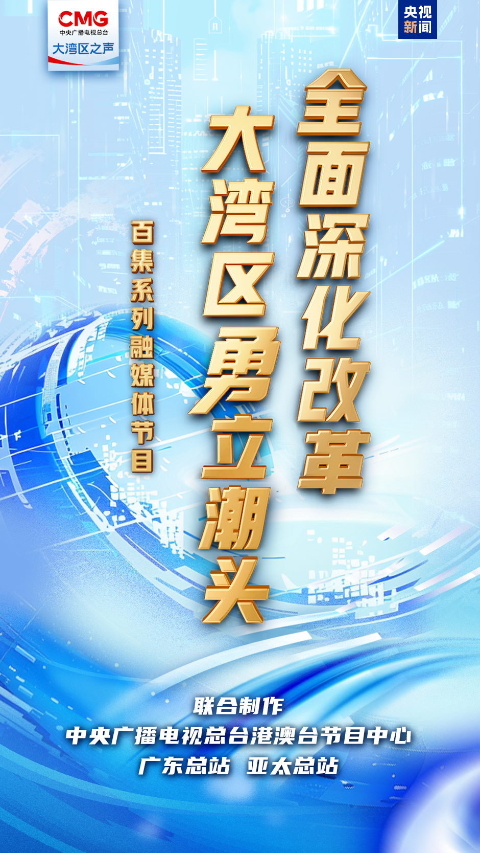 探索澳门未来，精准资材、教诲释义与落实策略