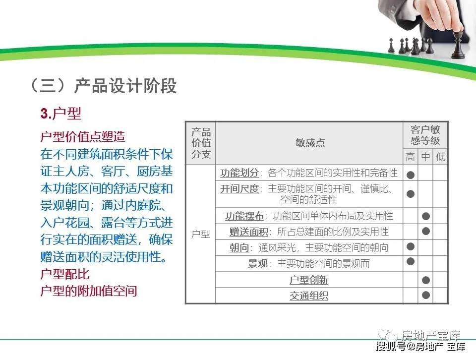 探索未来商业管理，2025年正版管家婆最新版本的深度解析与实施策略