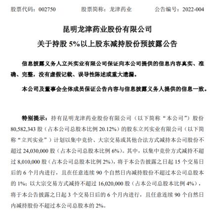 新奥精准免费资料提供与经营释义的落实解析