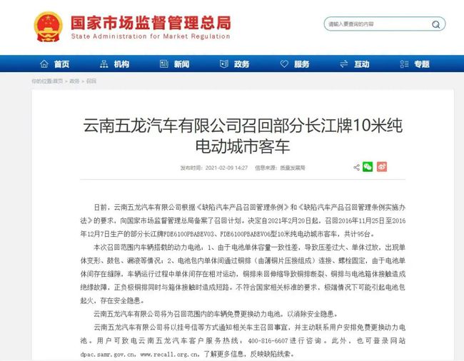 新奥彩开奖结果记录与品牌释义落实的深入解析