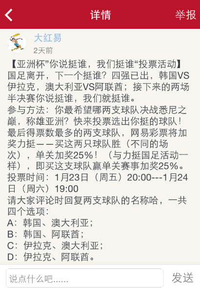 探索未来之门，关于新澳彩票开奖结果查询与灵活释义解释落实的探讨