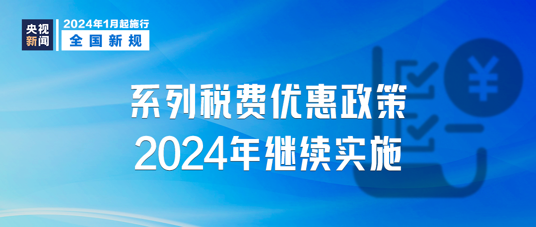 迈向2025，正版资料免费公开的实践与落实