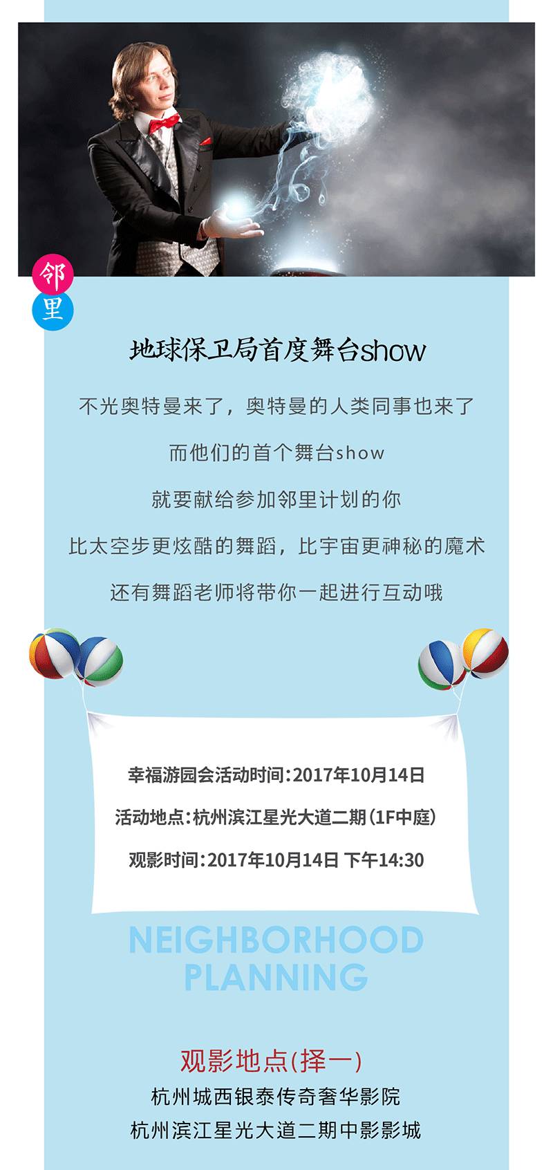 澳彩资料免费的资料大全系列，释义解释与落实行动