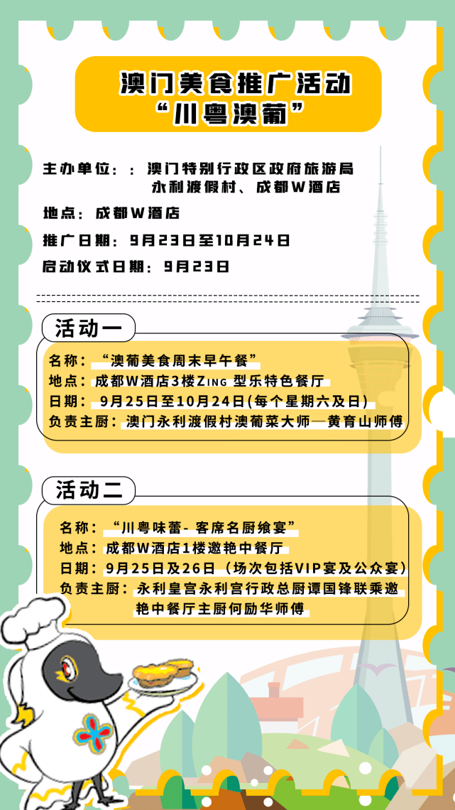 关于新澳门开奖的技术释义与落实策略，走向未来的探索之旅（面向2025年）