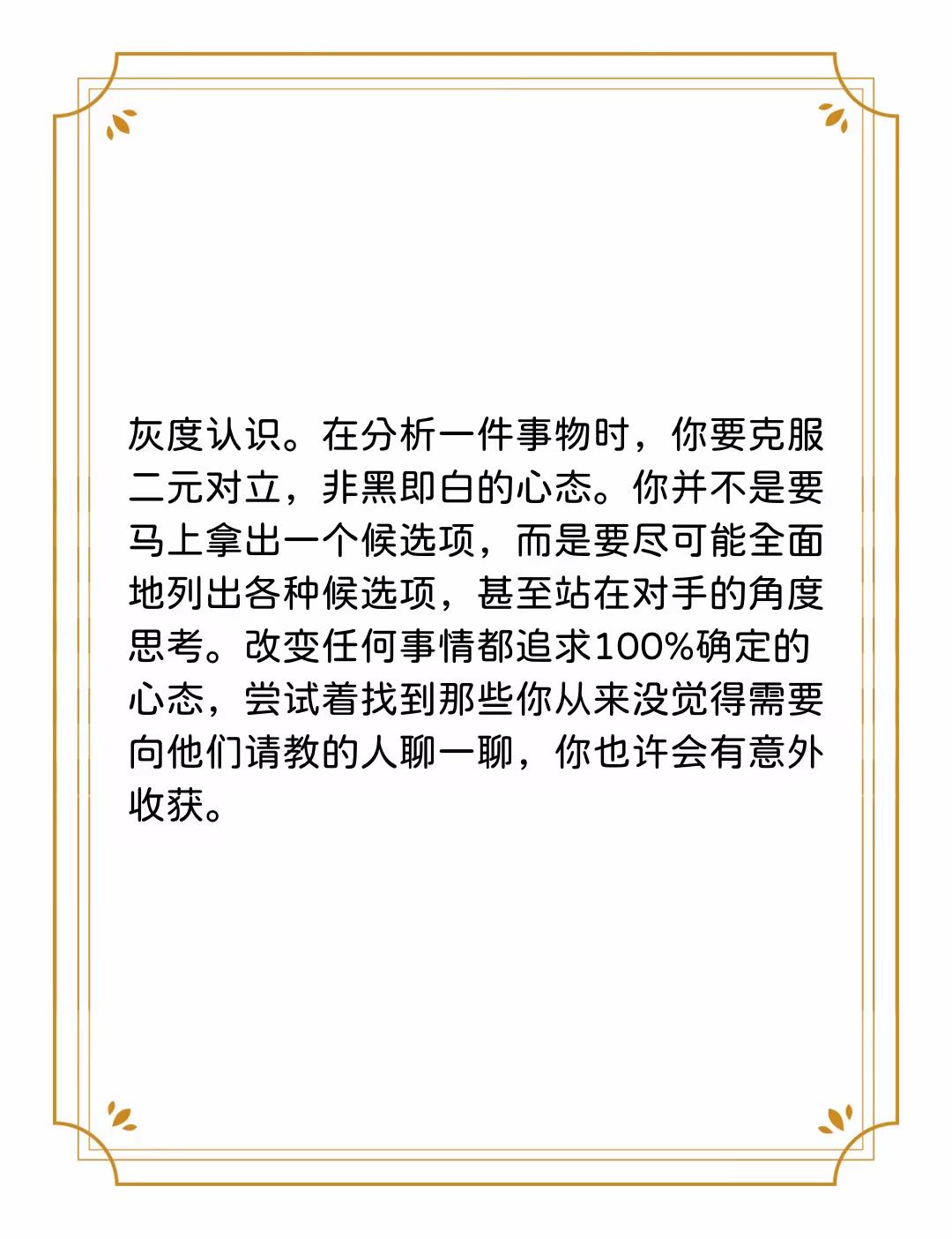 一肖一码一一肖一子，理性释义、解释与落实