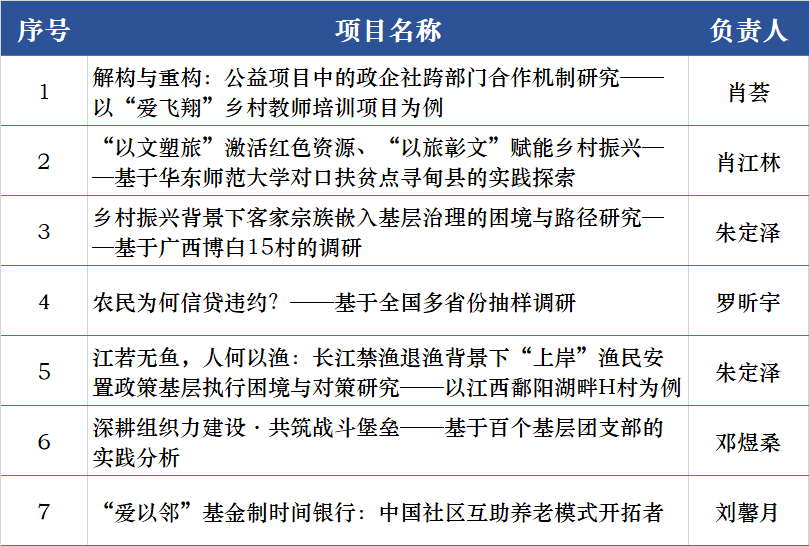 新澳门四肖三肖必开精准，特异释义与解释落实的探讨