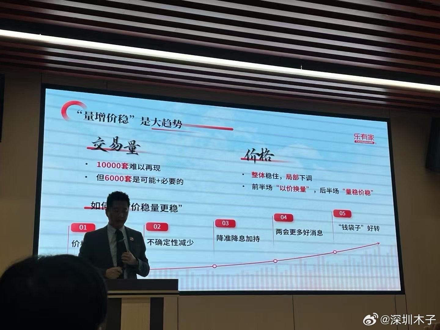 揭秘未来预言，探索2025年管家婆一肖中特的时间释义与落实之道