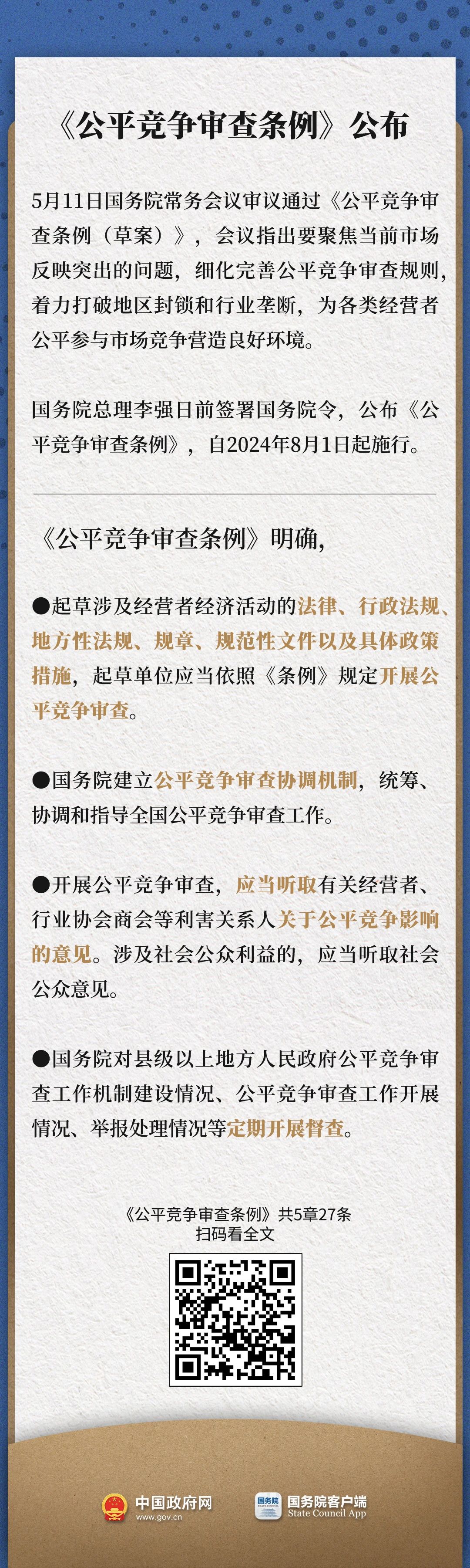 关于一肖一码一中一特与心口释义解释落实的文章