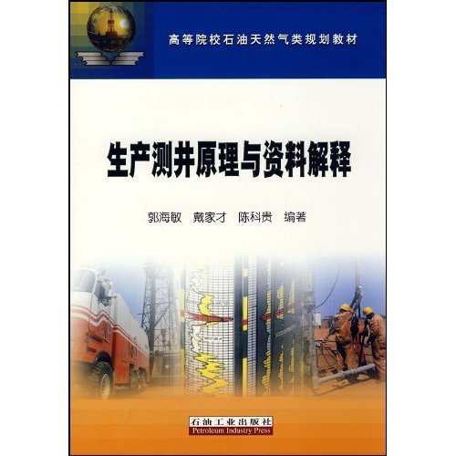 探索未来，关于新奥资料的精准定制与释义落实