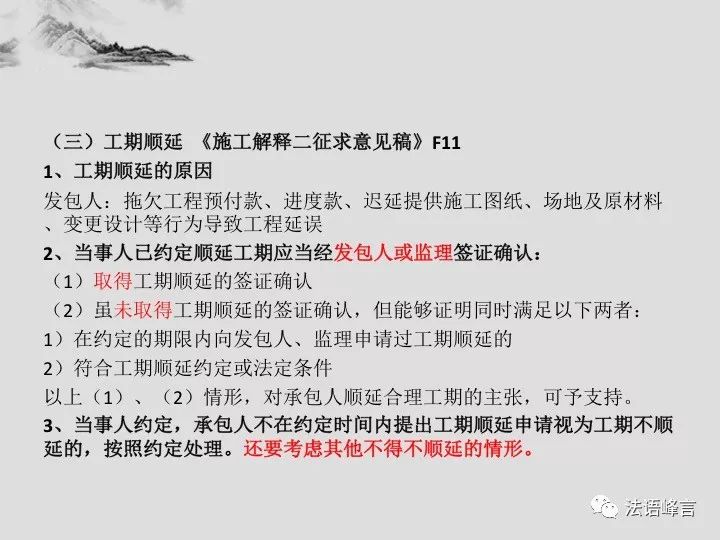 澳门最精准正最精准龙门，信息释义解释落实的重要性