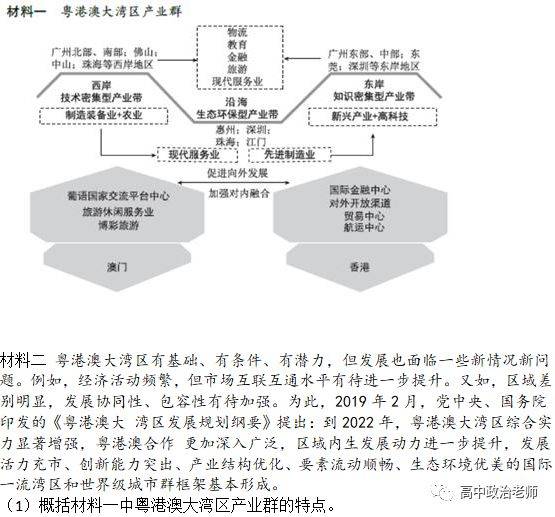 新澳门资料大全正版资料2025年免费下载及其定位释义与落实策略