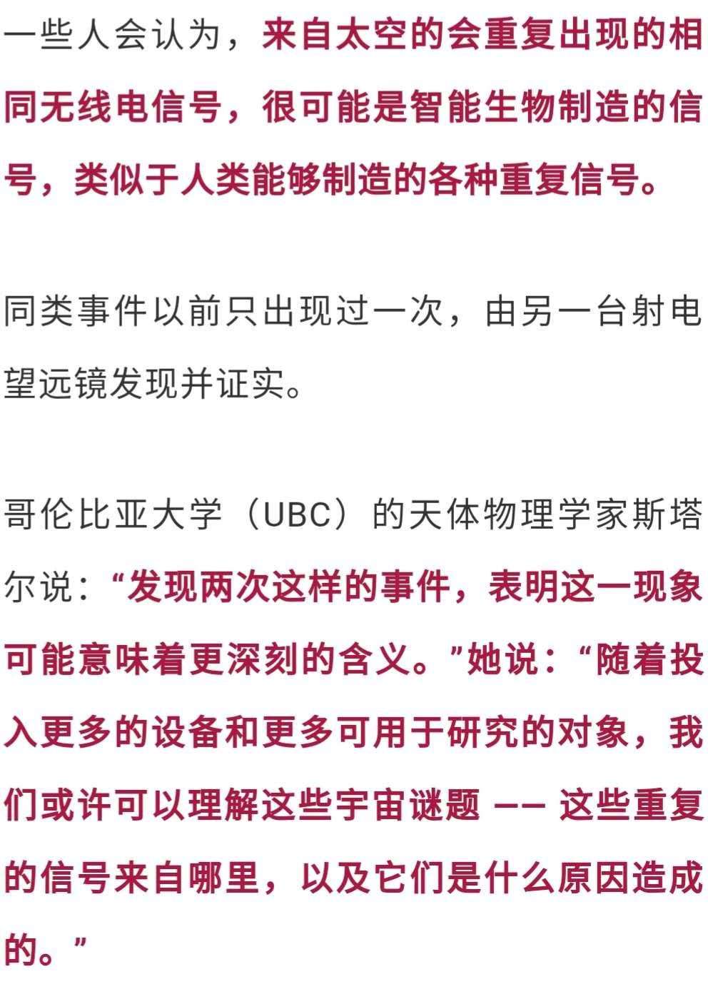 探索管家婆必开一肖的秘密，效率的释义与落实策略