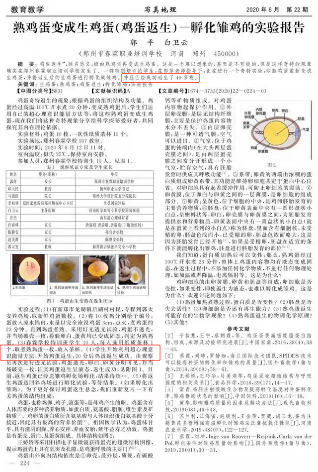 澳门资料大全与脑筋急转弯，正版资料、节能释义与实际行动的落实