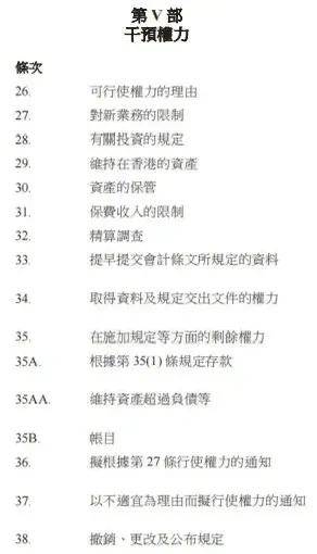 最准一肖一码100%香港78期，揭秘背后的释义与落实策略