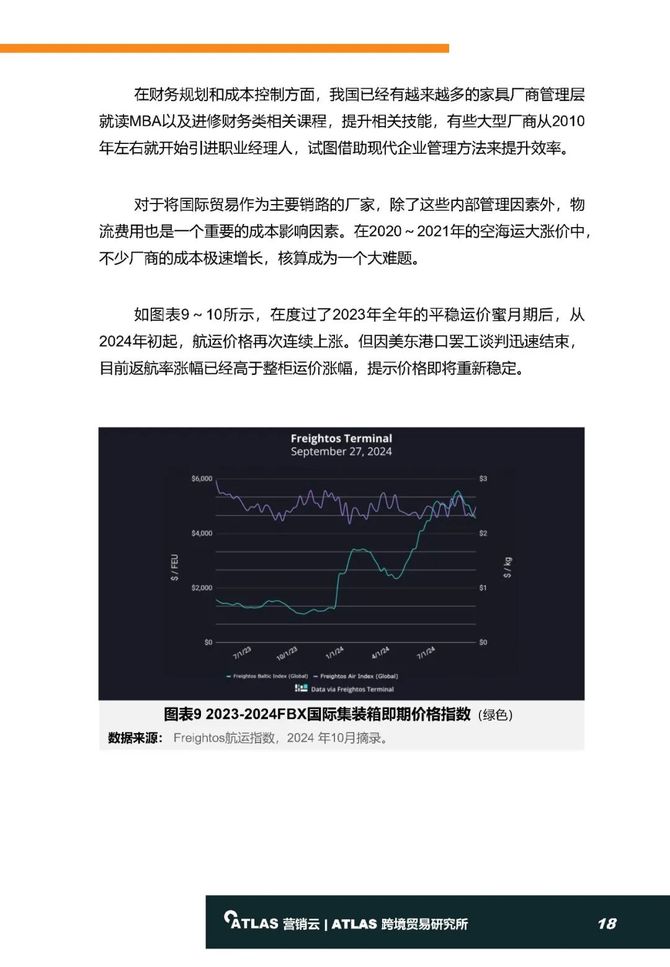 新澳2025年精准资料期期，证实释义、解释与落实